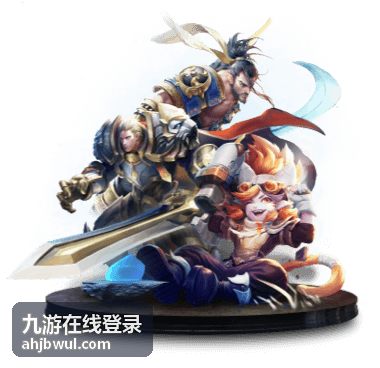 九游在线登录网页端登录页面