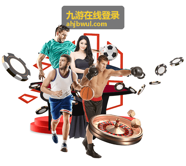 九游在线登录公会战实录